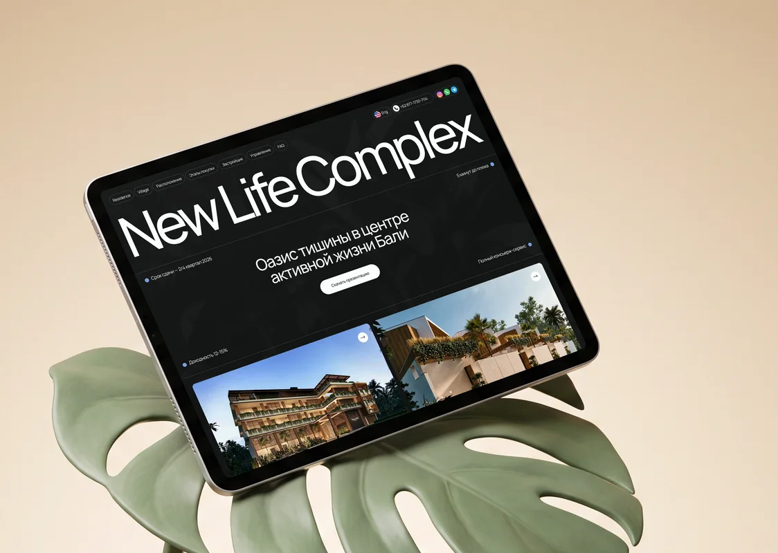 New Life Complex website