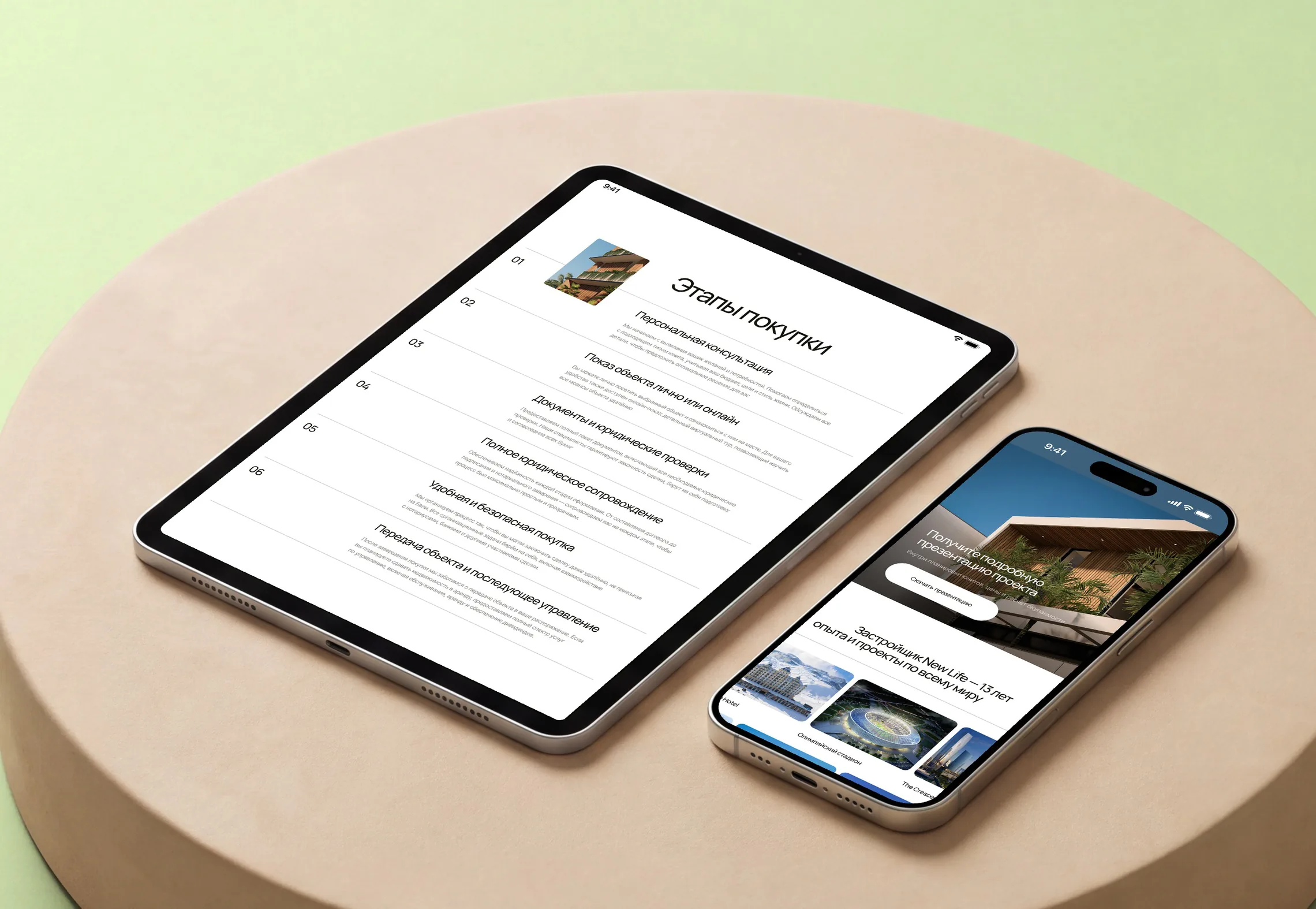 Purchase steps on a tablet and the developer section on a phone, lying on a sand disc